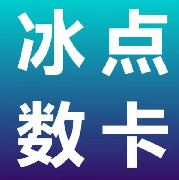 短信卡盟